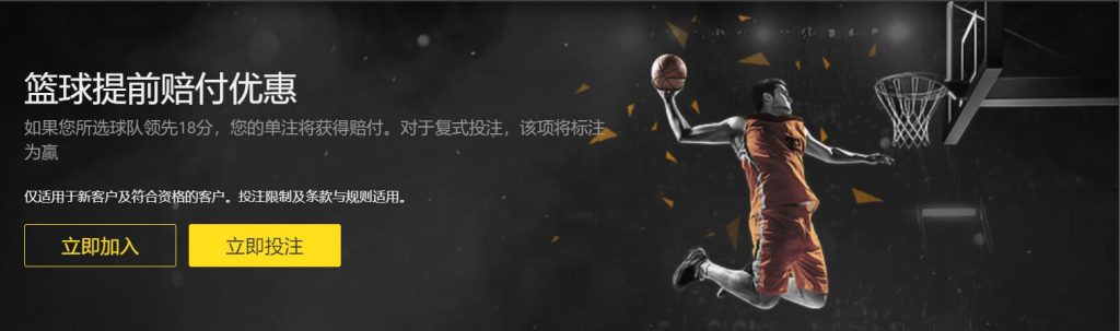 51766体育篮球优惠