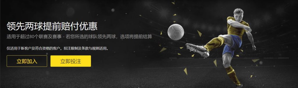 51766体育足球优惠